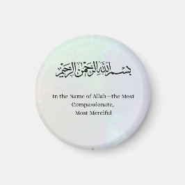Islamic Bismillah Print, Wildflower Arabic POSTER Magnet