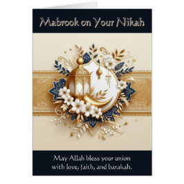 Islamic Bröllop Card - Mabrook på din Nikah Hälsningskort