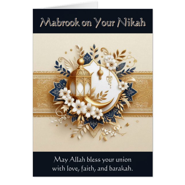 Islamic Bröllop Card - Mabrook på din Nikah Hälsningskort (Framsidan)