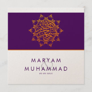 Islamic bröllop star Bismillah Islam - METALLIC Inbjudningar