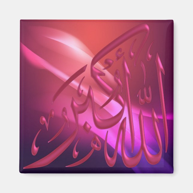 Islamic Calligraphy: Allahu Akbar Magnet (Framsidan)