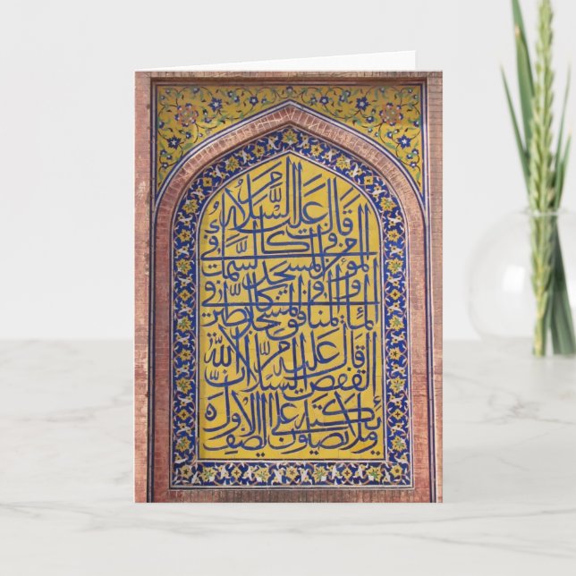 Islamic Calligraphy Card Kort (Framsida)