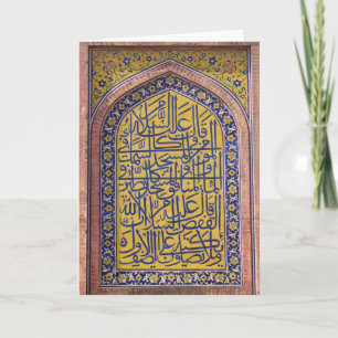 Islamic Calligraphy Card Kort