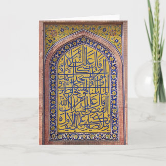 Islamic Calligraphy Card Kort