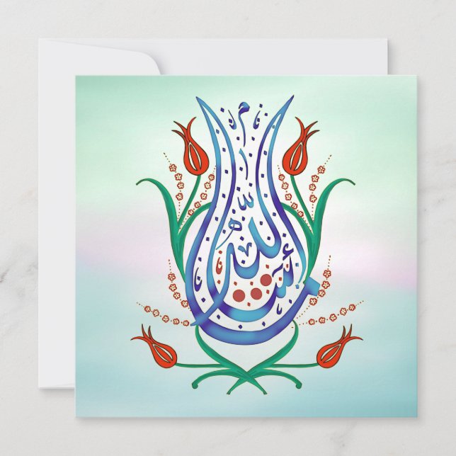 Islamic Calligraphy Greeting Card (blank back) (Framsida)
