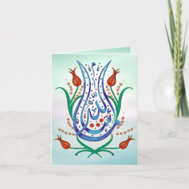 Islamic Calligraphy Greeting Card (tomt invändigt) Anteckningskort