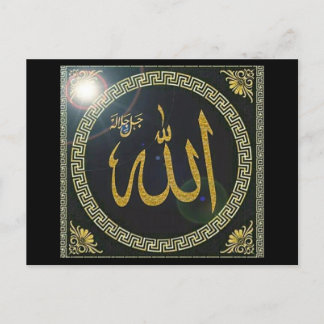 Islamic Calligraphy Helg Vykort