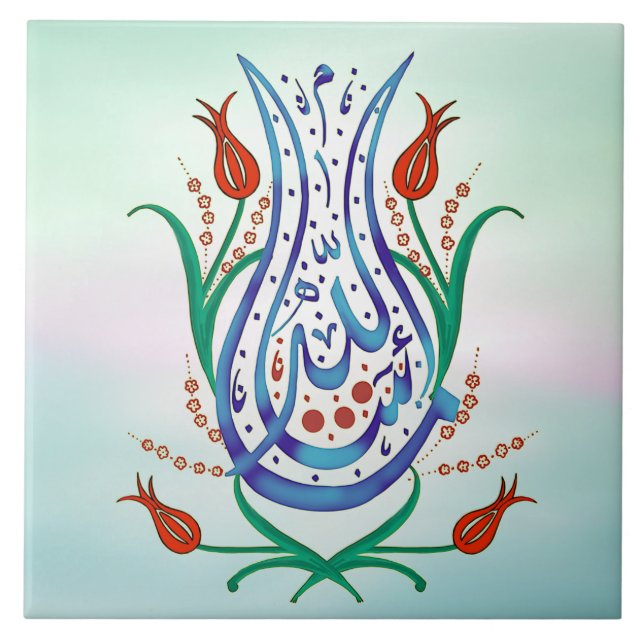Islamic Calligraphy Kakelplatta (Framsidan)