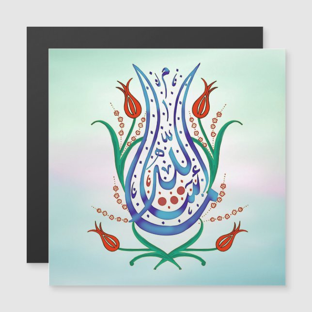 Islamic Calligraphy Magnet (Fram/baksida)