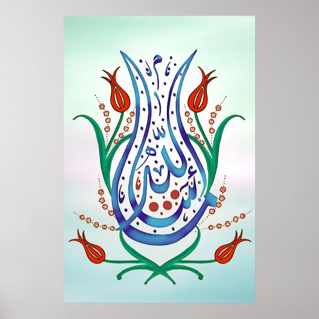 Islamic Calligraphy Poster (Framsidan)