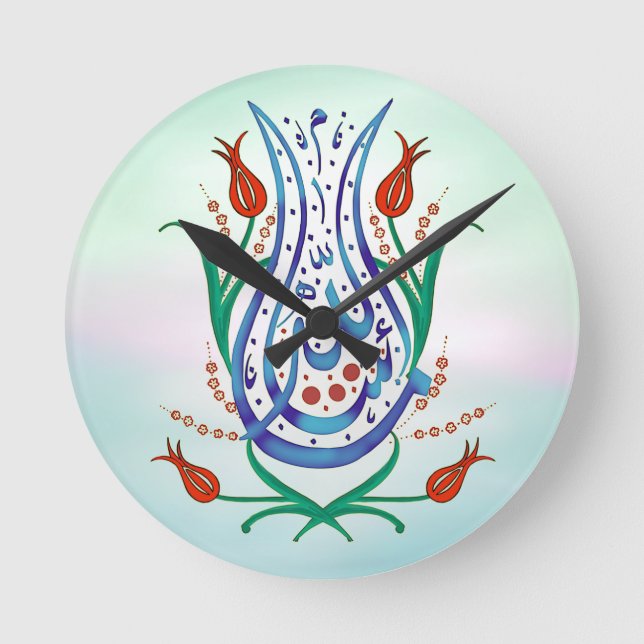 Islamic Calligraphy Rund Klocka (Framsida)