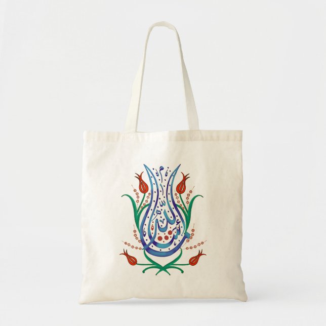 Islamic Calligraphy Tygkasse (Framsidan)