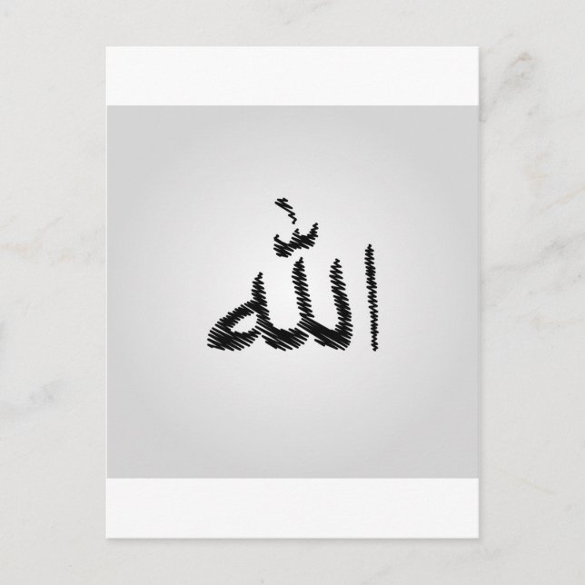 Islamic Calligraphy Vykort (Framsida)