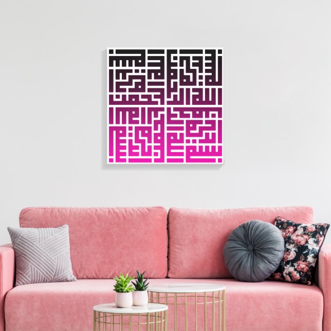 Islamic Calligraphy wall Art  Canvastryck (Insitu (Vardagsrum))