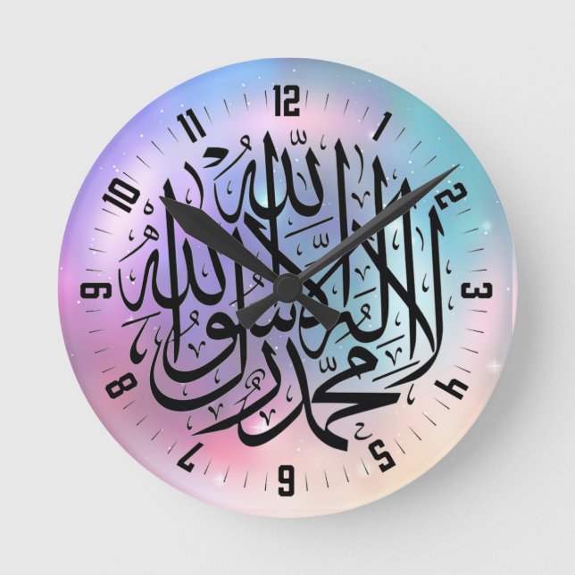 Islamic Clock Rund Klocka (Framsida)