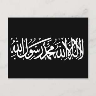 Islamic Courts Union, Somalia flagga Vykort