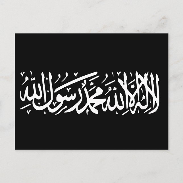 Islamic Courts Union, Somalias flagga Vykort (Framsida)