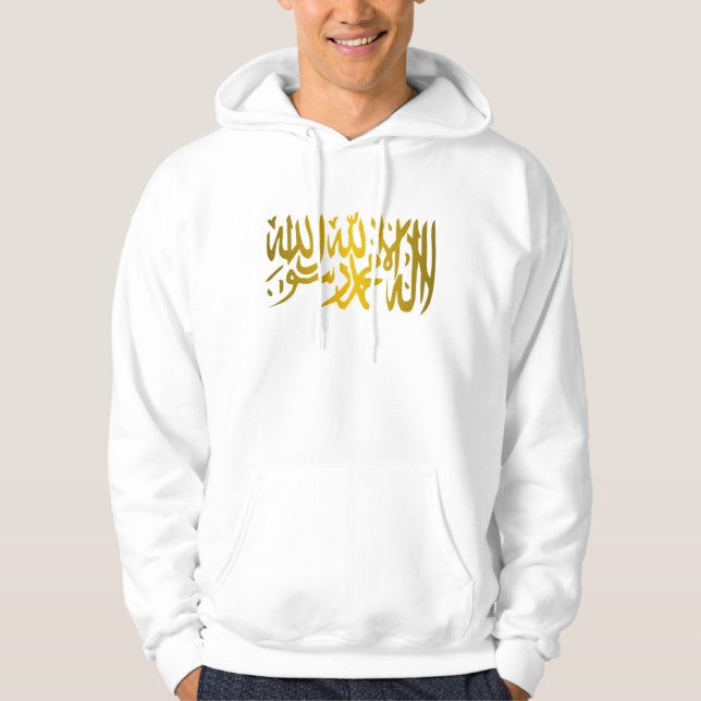 Islamic Creed Shirts Sweatshirt (Framsida)