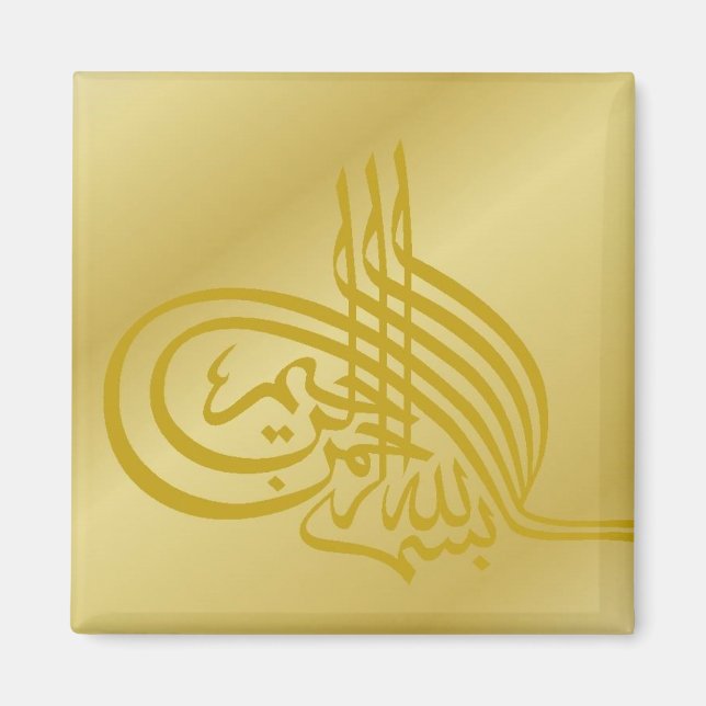Islamic Dhikr Fridge Magnet i Guld (Framsidan)