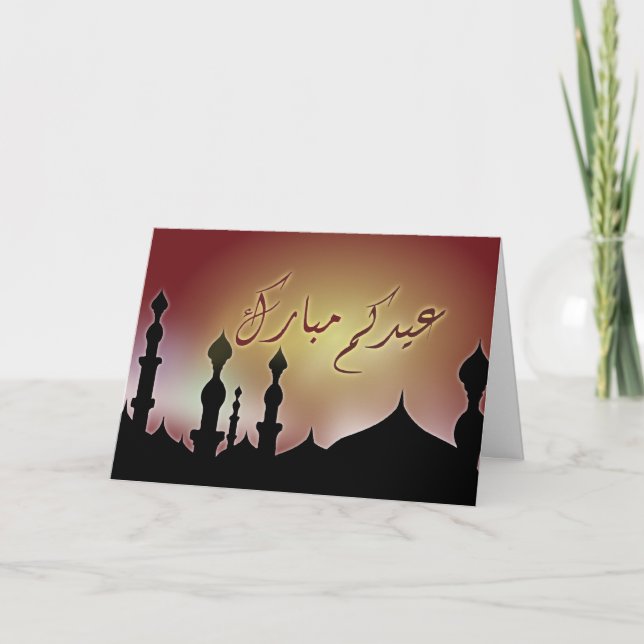 Islamic Eid mubarak kareem Arabiska moskéer Kort (Framsida)
