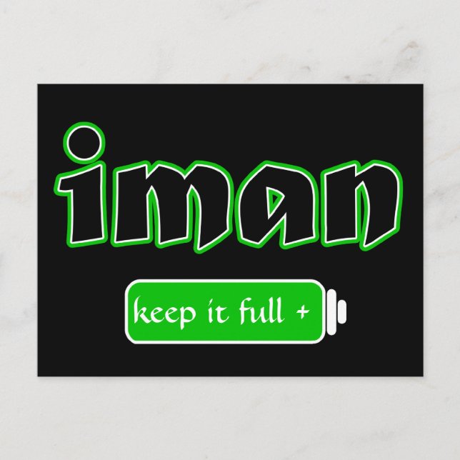 Islamic Faith Vykort (Framsida)