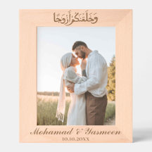 Islamic Gift Wooden Engraved Muslim Bröllop Sign