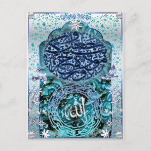 Islamic Giftermål Post Card Vykort