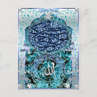 Islamic Giftermål Post Card Vykort
