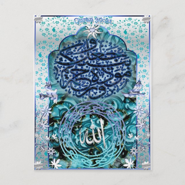Islamic Giftermål Post Card Vykort (Framsida)