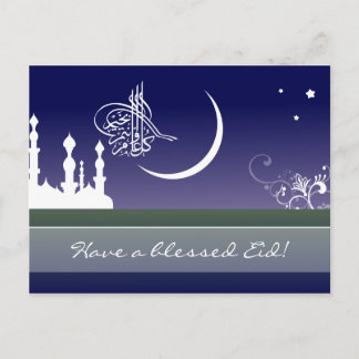 Islamic himmel mosque Eid Adha Fitr Arabiska hälsn Vykort