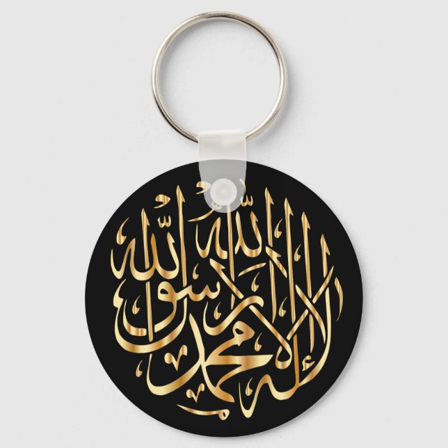 Islamic Keychain w/ Muslim Shahada - Guld & Black Nyckelring (Framsida)