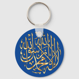 Islamic Keychain w/ Muslim Shahada - Guld & Blue Nyckelring