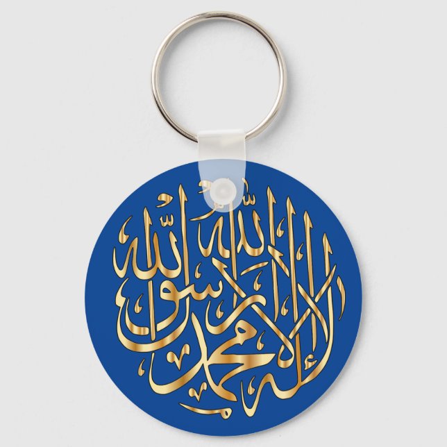 Islamic Keychain w/ Muslim Shahada - Guld & Blue Nyckelring (Framsida)