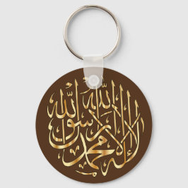 Islamic Keychain w/ Muslim Shahada - Guld & Brown Nyckelring