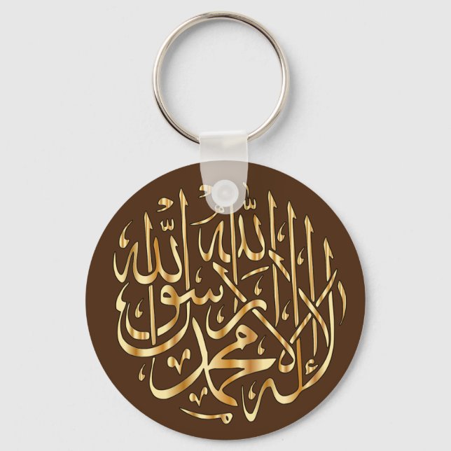 Islamic Keychain w/ Muslim Shahada - Guld & Brown Nyckelring (Framsida)