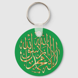 Islamic Keychain w/ Muslim Shahada - Guld & Grönt Nyckelring