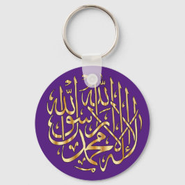 Islamic Keychain w/ Muslim Shahada - Guld & Lila Nyckelring