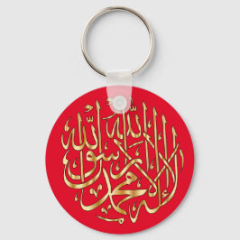 Islamic Keychain w/ Muslim Shahada - Guld & Red Nyckelring