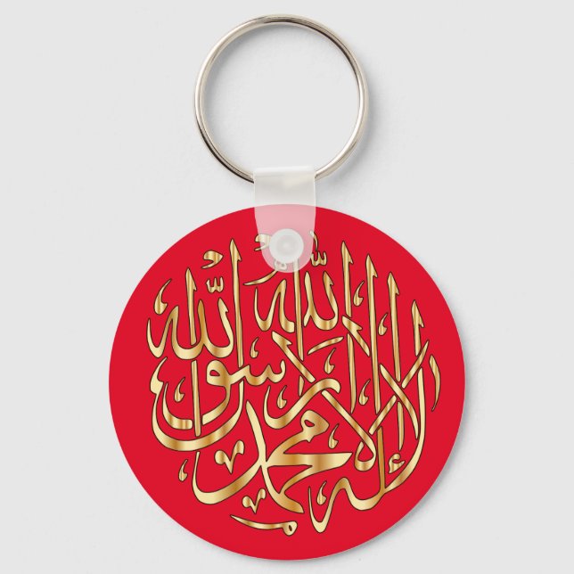 Islamic Keychain w/ Muslim Shahada - Guld & Red Nyckelring (Framsida)