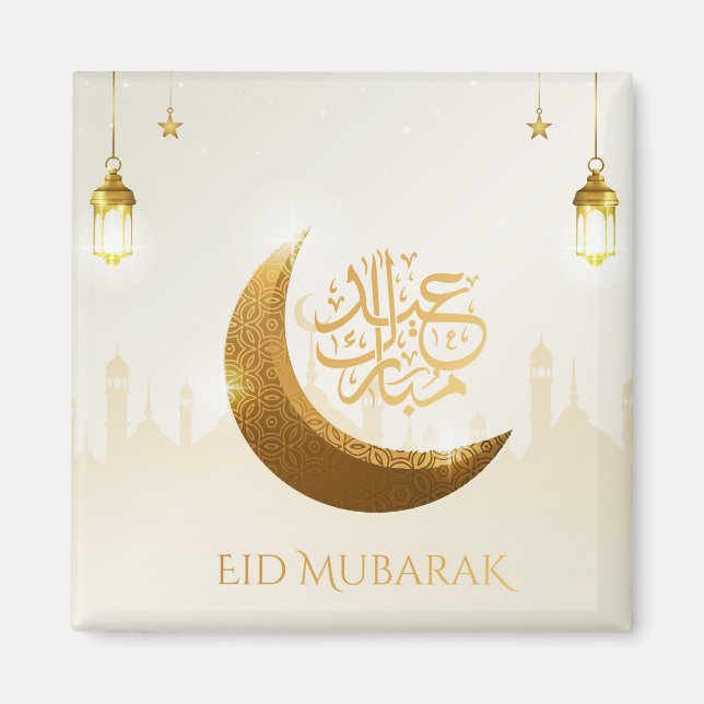 Islamic Magic Ramadan Lantern - Eid Mubarak Magnet (Framsidan)