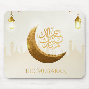 Islamic Magic Ramadan Lantern - Eid Mubarak Musmatta