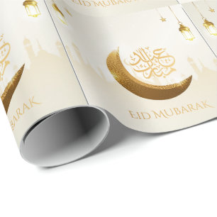 Islamic Magic Ramadan Lantern - Eid Mubarak Presentpapper