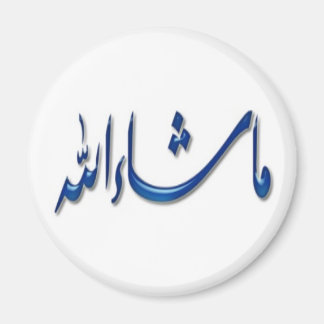 Islamic Magnet-serien - 10 Magnet