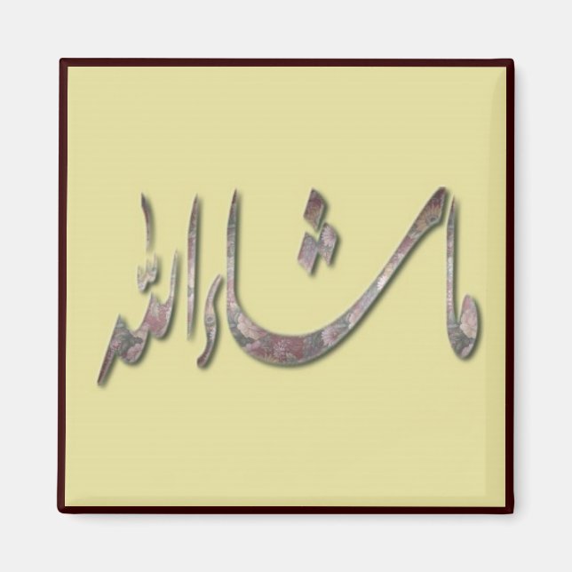 Islamic Magnet Series -13 (Framsidan)