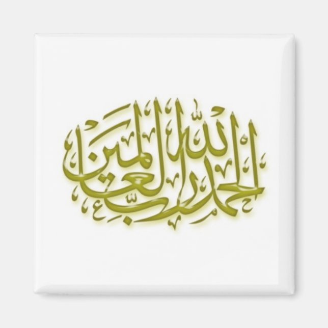 Islamic Magnet Series-20 (Framsidan)