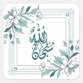 Islamic Modern Blommigt Arabiska Calligraphy Allah Fyrkantigt Klistermärke