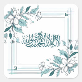 Islamic Modern Blommigt Arabiska Calligraphy Allah Fyrkantigt Klistermärke