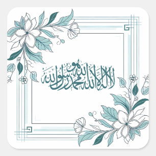 Islamic Modern Blommigt Arabiska Calligraphy Allah Fyrkantigt Klistermärke