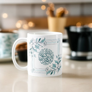 Islamic Modern Blommigt Arabiska Calligraphy Allah Kaffemugg