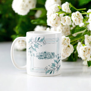 Islamic Modern Blommigt Arabiska Calligraphy Allah Kaffemugg